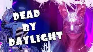 Я ЗНАЮ, ТЫ ХОТЕЛ ЭТОТ СТРИМ (￣▽￣) / DEAD BY DAYLIGHT