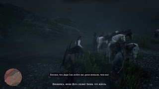 RDR2 индейцы