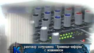 Kriminal-inform&Kriminal.lv - развод с карточками Tele2