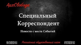 Вельский маньяк  Криминальная Россия Адская Бочка