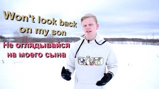 Разбор XXXTENTACION - whoa | миракл инглиш колледж