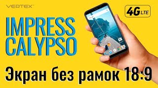 Обзор смартфона Vertex Impress Calypso с  дисплеем 18:9!