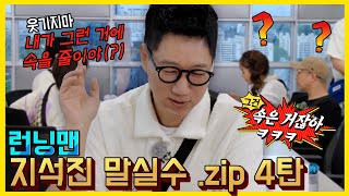 속을줄이야
