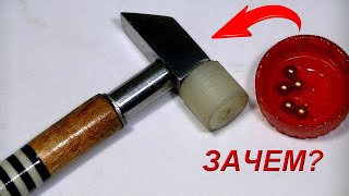 Молоток с СЕКРЕТОМ!? Как сделать своими руками