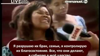 SCOAN Порнография способ захватывать души