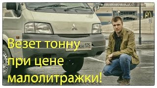 Delica, Bongo и Vanette в одном лице! Mitsubishi Delica Van 2011 г.! (На продаже в РДМ-Импорт)