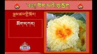 བོད་པའི་བླ་སྲོག  ༦ ལྡུམ་ཚལ།