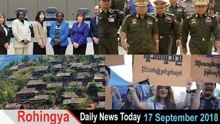 Rohingya Daily News Today 17 September 2018 أخبار#أراكان باللغة #الروهنغيا ရိုဟင္ဂ်ာ ေန႔စဥ္ သတင္း