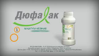 Duphalak