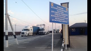 Дальнобой по России. Как ДПС разводят на деньги, попались на рентген