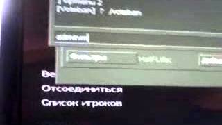 Сервер детран с бесплатной админкой и випкой и ссилка на него!