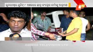 Student Congress member attacked; party demands arrest of accused
