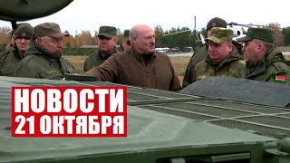 Лукашенко: Не дай бог, мне доложат, что ты показухой занимался!