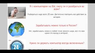 Обзор курса Таблетка от кризиса, От 6500 рублей в сутки, начиная с сегодняшнего дня!