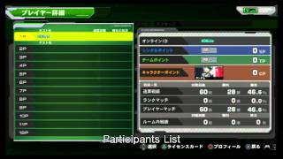 Gundam Extreme Vs. Full Boost In-Depth Menu Walkthrough