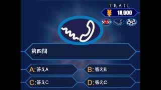 結婚式・二次会・クイズ余興をパワーポイントでミリオネア（マジオネア）