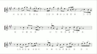 장윤정 "초혼" 알토 색소폰 연주 김은산