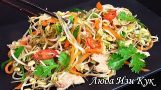 КОРЕЙСКАЯ КУХНЯ мясо с овощами ПОЛЕЗНО и ВКУСНО ростки фасоли с мясом Люда Изи Кук АЗИАТСКИЕ БЛЮДА