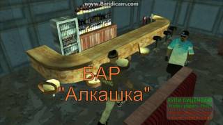 CCDPlanet official | MTA:SA Server [#1]RUS