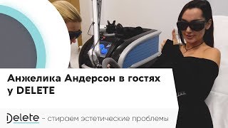 Анжелика Андерсон в гостях у DELETE