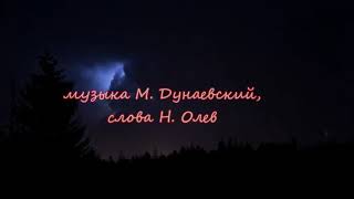 Пол года плохая погода. Кавер версия.