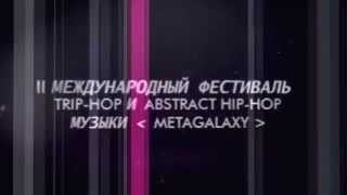 Metagalaxy Festival 2013 (promo-video)