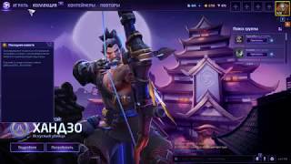 Hots обнова новый год , зачем я это снял ?