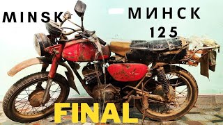 Final Минск 125 - Old Soviet Motorcycle MINSK Abandoned Restoration