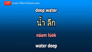 beginner vocab 0187 Opposion words2