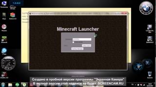Как установить читы на майнкрафт nodus 1.5.2