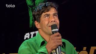 یوسف - اجرای خنده دار - گزینش مزار / Yousof - Comedy performance - Mazar Auditions