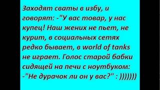 № 3 anekdoty i prikoly 14.06.2015 Катя проглотила ложку