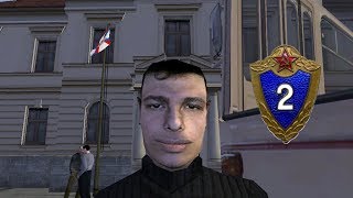 №2. Военкомат