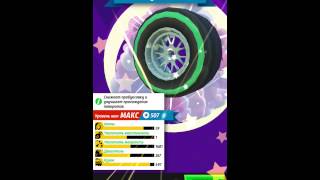 Взлом crazy taxi