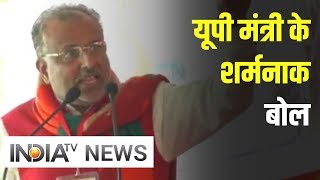 Yogi के मंत्री के बोल- 'मुस्लिम महिलाएं बुर्का पहनती हैं क्योंकि वो शूपर्णखा की वंशज हैं'