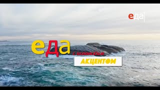 Паста по-испански с чоризо | Еда с акцентом