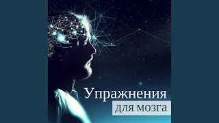 Гармония