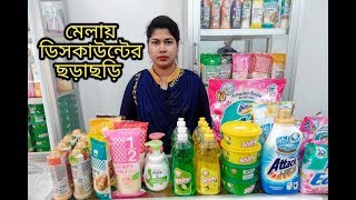 DITF 2020 মেলায় Shiny, Merries Pants সহ আরো প্রোডাক্টস্ কালেকশন কিনুন ডিসকাউন্ট দামে।