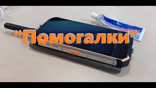 Blackview BV9500\Pro - первые "помогалки" (микрофон и действие на кнопку)