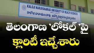 Kalonji University Gives Clarity o Telangana Localite