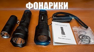 СВЕТОДИОДНЫЕ ФОНАРИ ИЗ КИТАЯ SOFIRN XML L2 T6