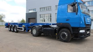 АПС 553311 - Контейнеровоз