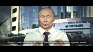 Видео к Неебический реп батл Putin VS Hitler