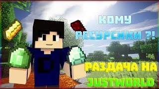 ТОП СТРИМ по Minecraft | ВАНИЛЬНОЕ ВЫЖИВАНИЕ НА СЕРВЕРЕ С ПОДПИСЧИКАМИ :)