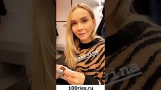 Дарья Пынзарь Инстаграм Сторис 11 ноября 2019