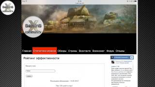 Сервер TeamSpeak 3 для быстрого поиска взвода и для кланов + настройка ТС [X-GaminG Community]