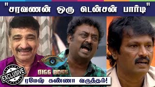 Actor Ramesh kanna attacks Bigg Boss Saravanan | Exclusive | Prime Cinema