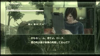 MGS4 ローズの料理よりレーションが美味い
