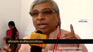 Film director Kamal response on National anthem controversy