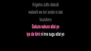[Karaoke] Sakura~ Anata Ni Deaete Yokatta~
